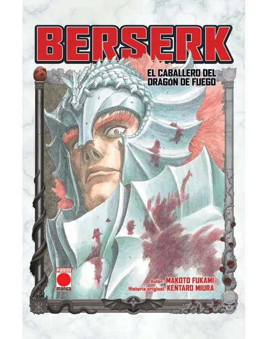 Comic BERSERK MAXIMUM num: 0