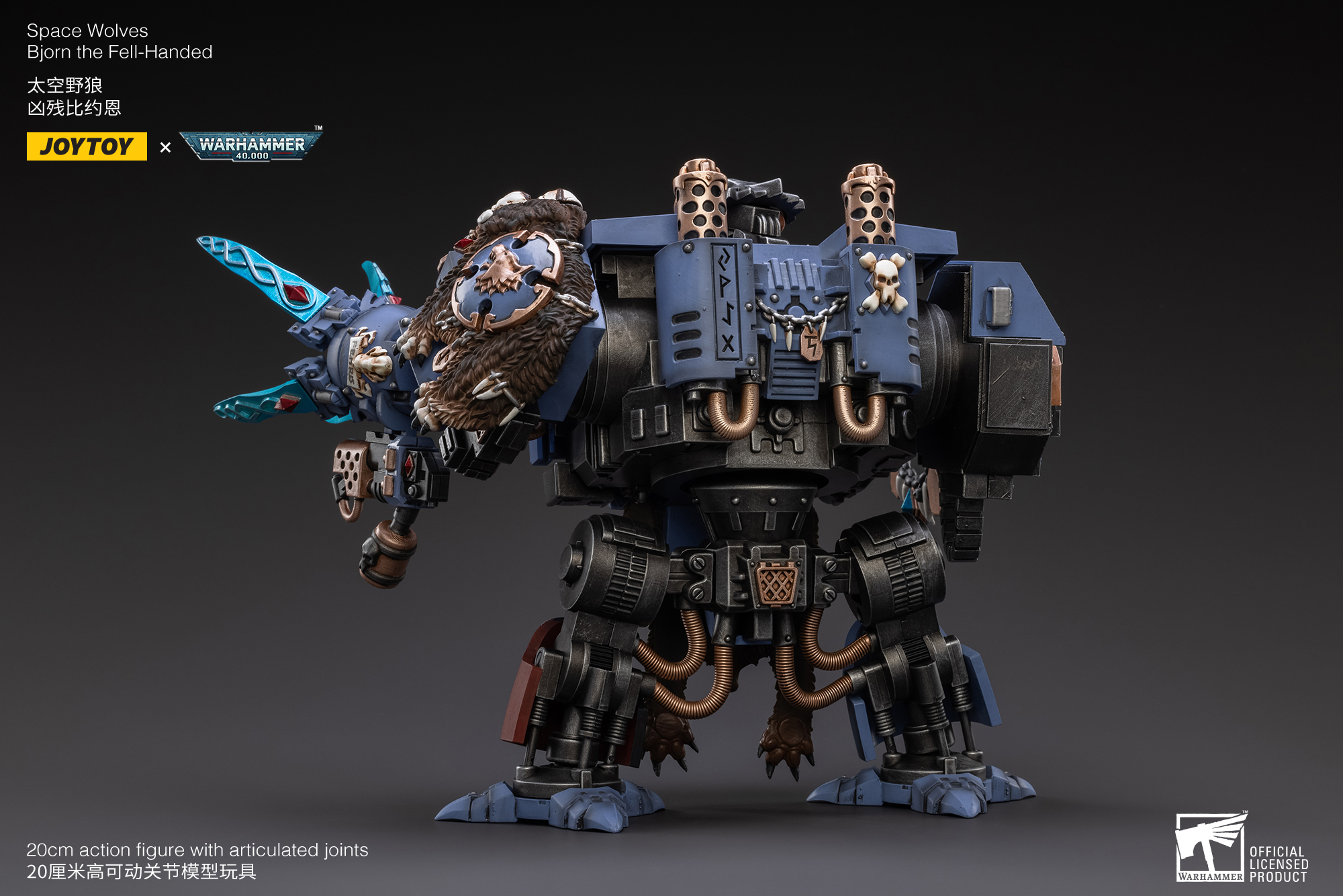 Hiplay Joytoy Warhammer 40k Figura Coleccionable: Adeptus Cu | Cuotas sin interés